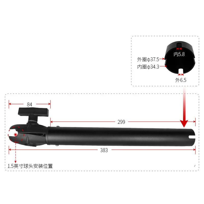Fish Finder Gps - 38cm Aluminum Extension Pipe with one